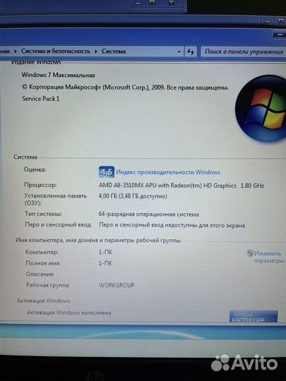 Ноутбук hp g6, 4-ядерный amd a8, radeon 6620, 7400