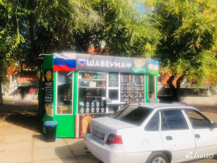 Шаурма