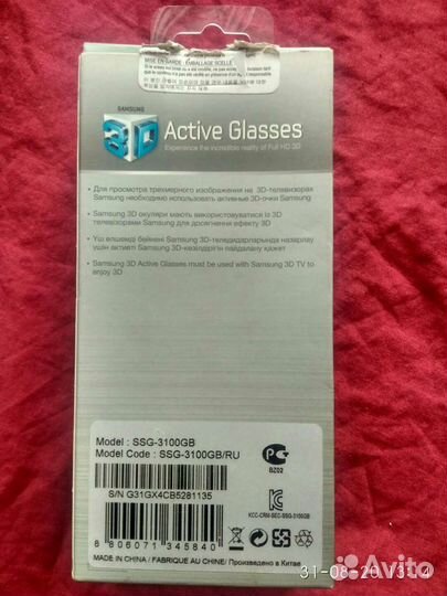 Активные 3D очки Samsung