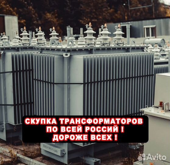 Трансформатор трн - (21F)