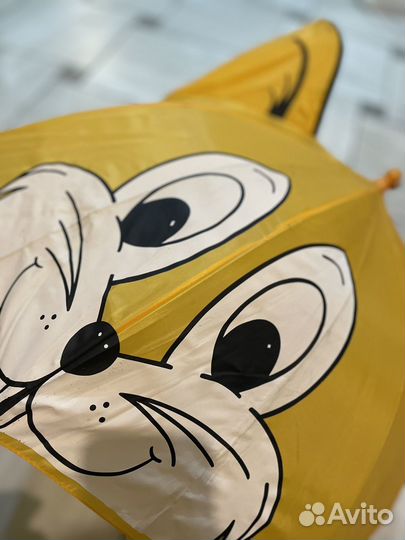 Зонт детский