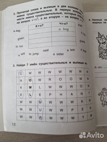 Пособие по грамматике английский язык