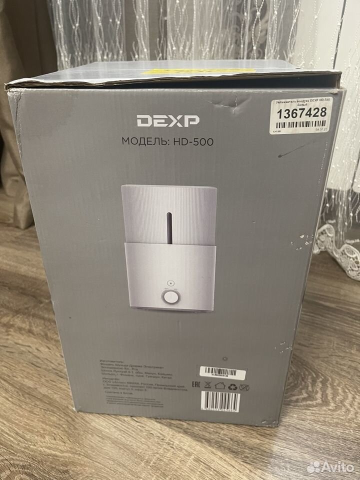 Увлажнитель dexp HD-500