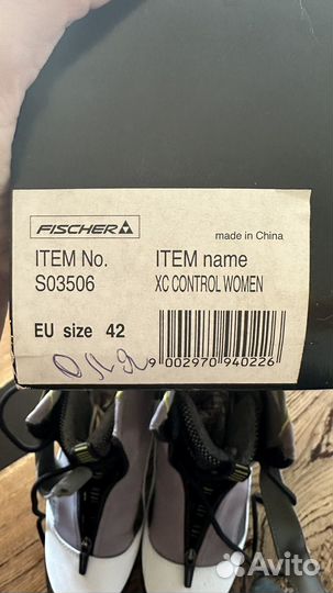 Лыжные ботинки fischer xc control женские, р41