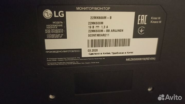 Монитор LG 22MK600М-В Full HD 75Гц