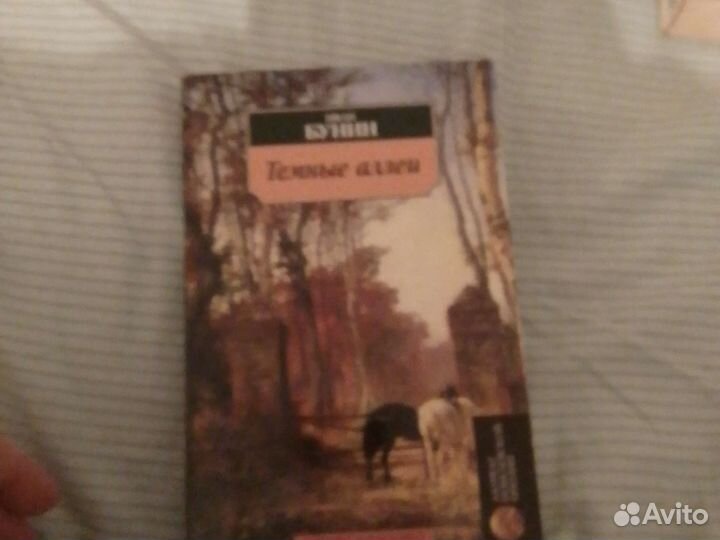 Книги разные