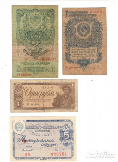 Банкноты 1947