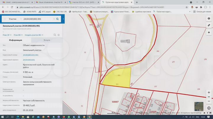 Участок 100 сот. (СНТ, ДНП)