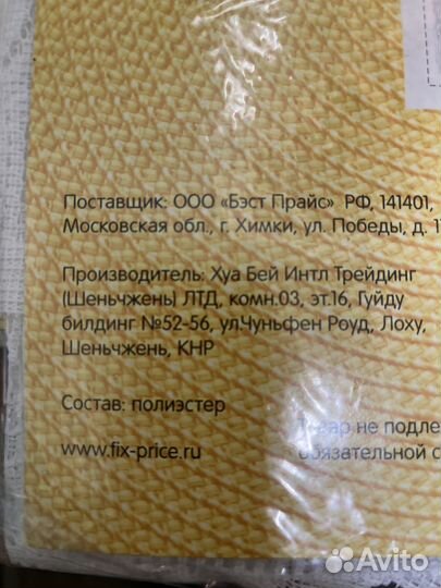 Занавески на кухню, дачу