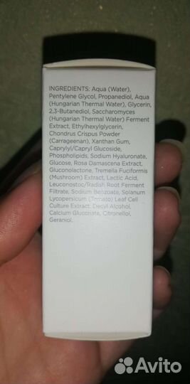 Omorovicza Queen Essence эссенция для лица