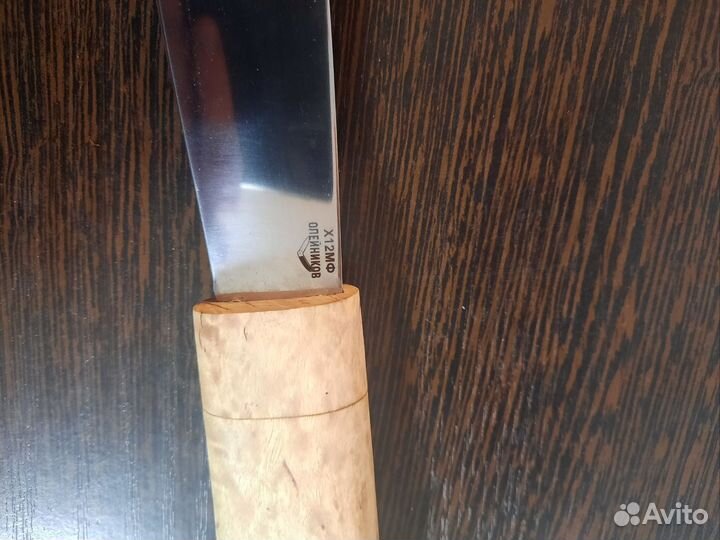 Нож якутский охотничий