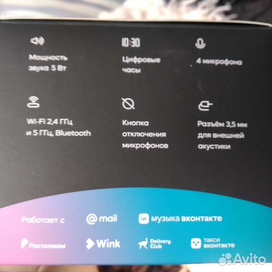 Vk капсула мини