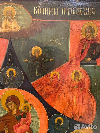 Старинная Икона