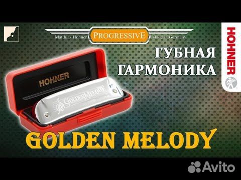 Кастомная Губная гармошка Hohner Golden melody C объявление продам
