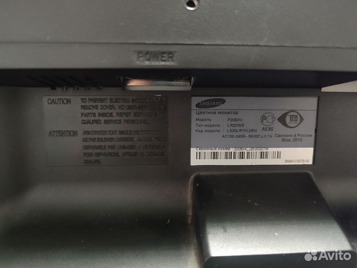 Монитор samsung p2050