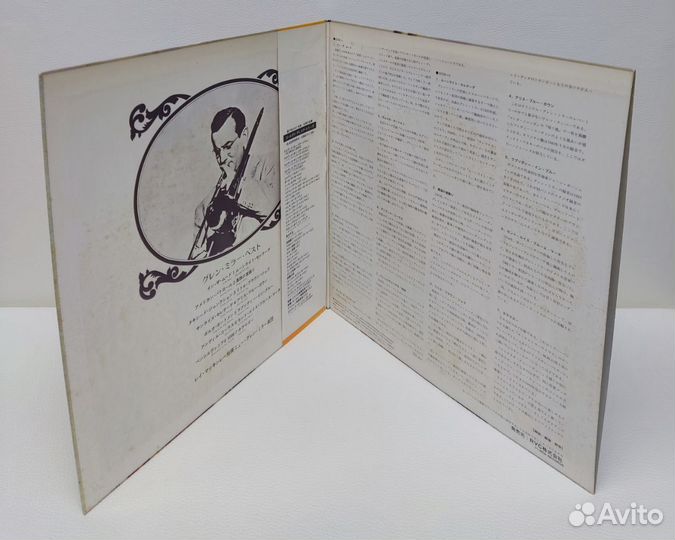 Glenn Miller - Orchestra, Japan, NM, LP