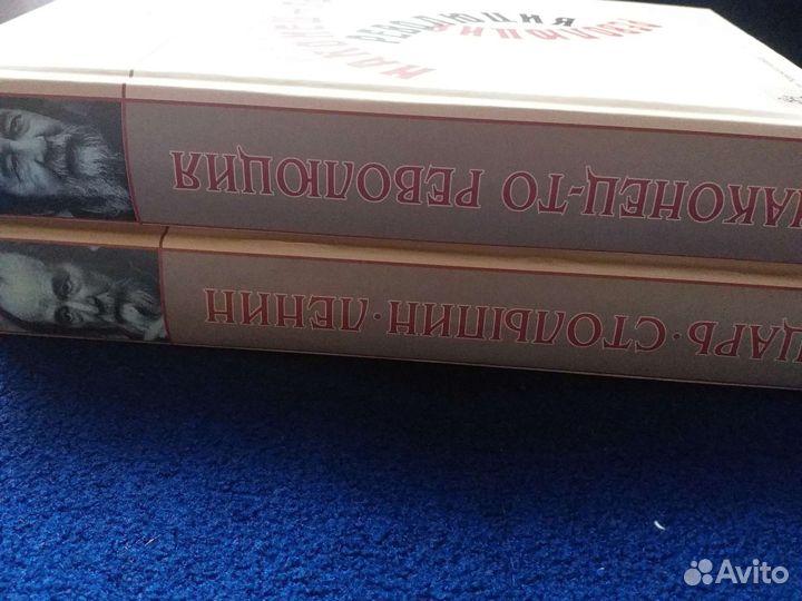 А.Солженицын. 2х томник