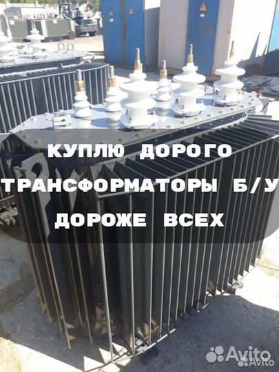 Трансформатор тм 1000/10 ква б/у