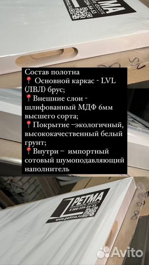 Скрытые двери