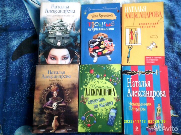 7. Детектив иронический, исторический, мистический