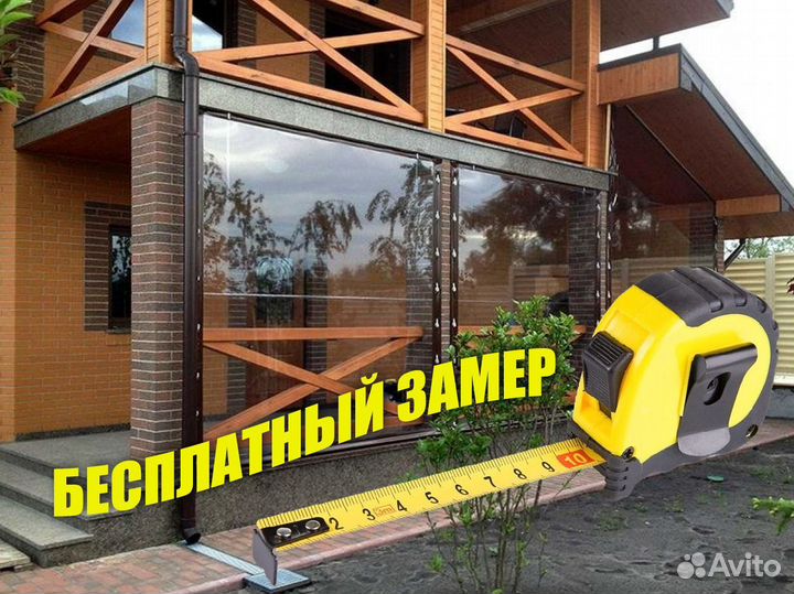 Мягкое стекло