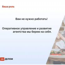 Кулинарное агентство в городе, Ашхабад