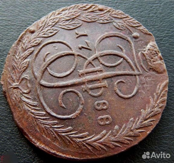 5 копеек 1788 * Екатерина II * ем * Кладовые