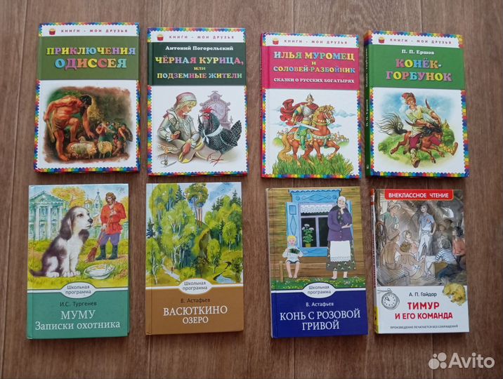Детские книги
