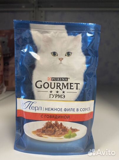 Паучи для кошек