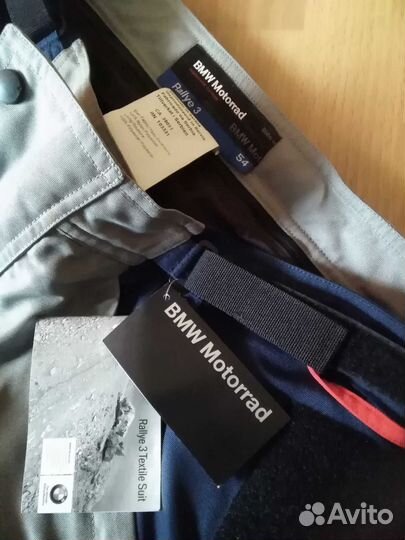 Мото штаны bmw rallye