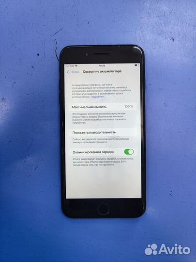 iPhone 7 Plus, 128 ГБ