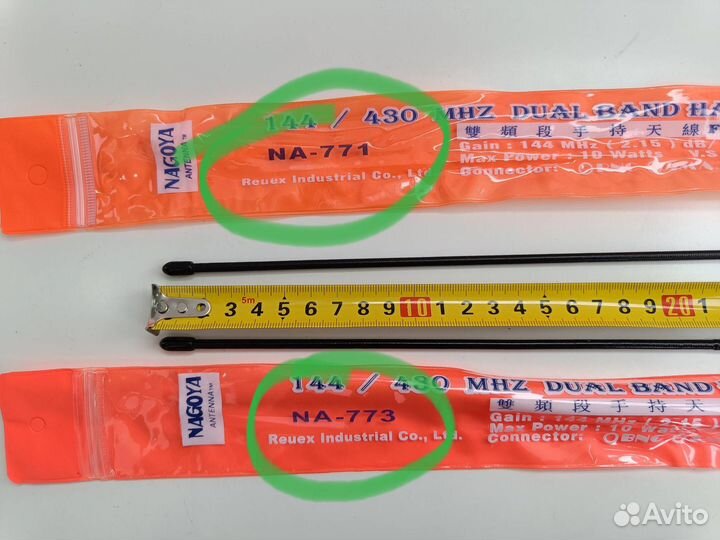 Двухдиапазонная антенна для рации sma-male