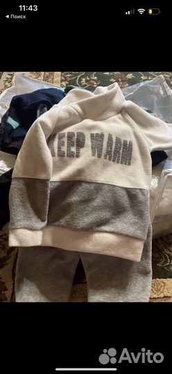 Вещи для мальчика