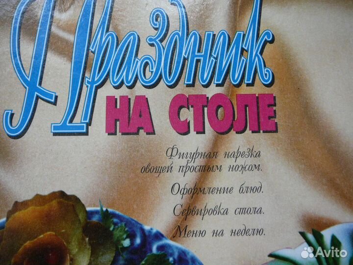 Книга 