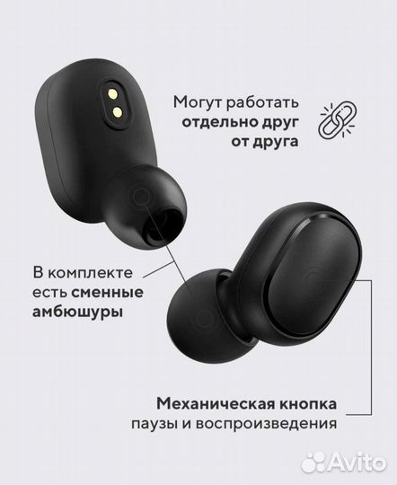 Беспроводные наушники Xiaomi Redmi Airdots2