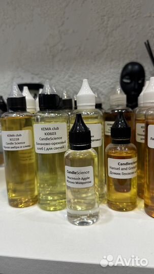 Ароматические отдушки для свечей и диффузоров