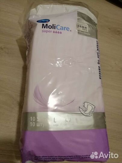 Подгузники