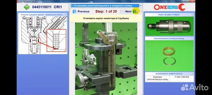 Cri crin спецкомплект Dimed