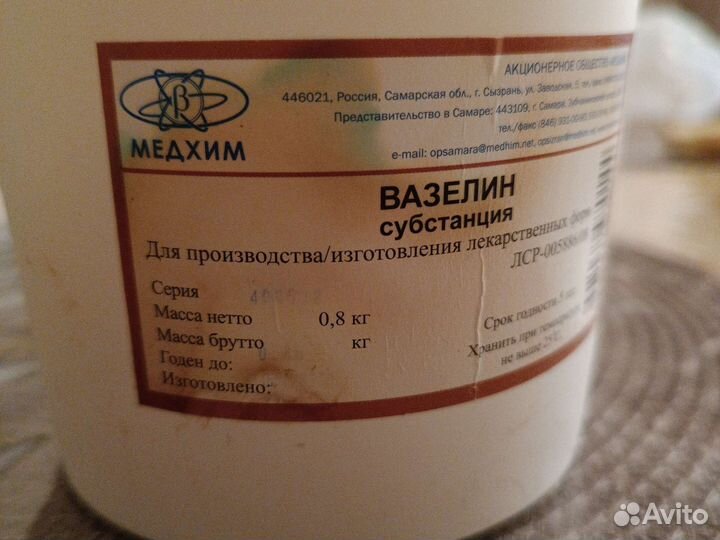 Мазь от псориаза бесплатно