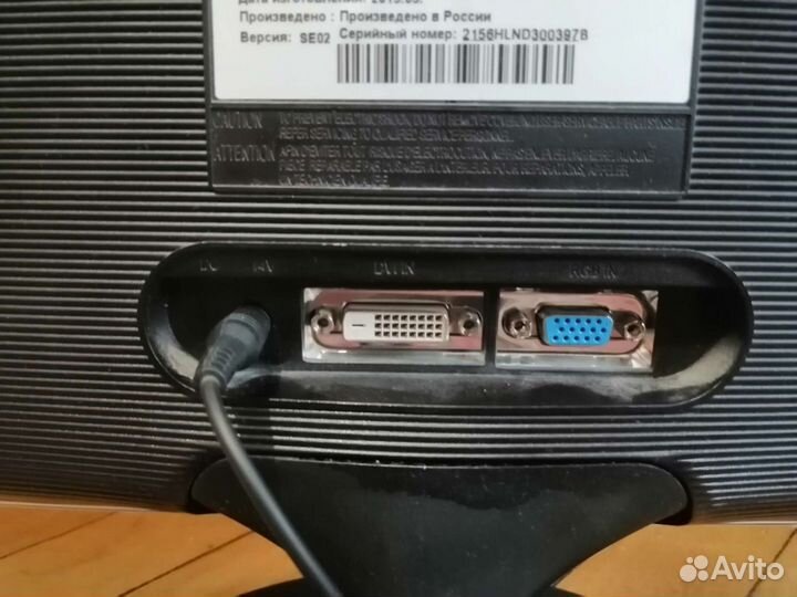 Монитор samsung 20 дюймов