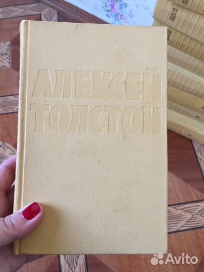 Собрание сочинений А.Толстого, 10 томов, 1958-1961