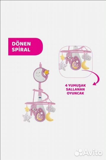 Детский мобиль в кроватку