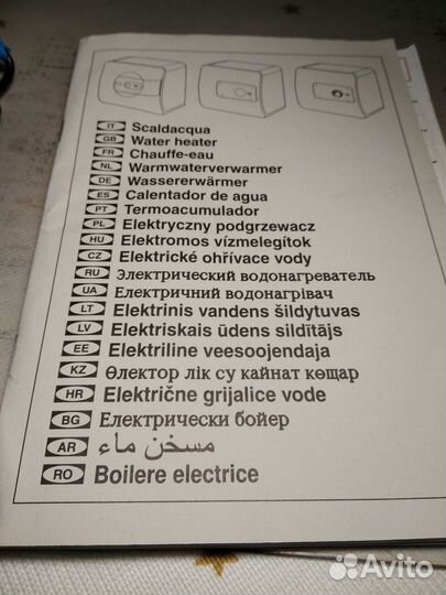 Инструкции