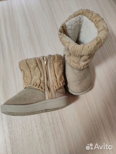 Детская обувь