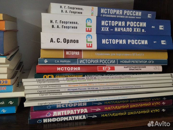 Учебная литература для студентов