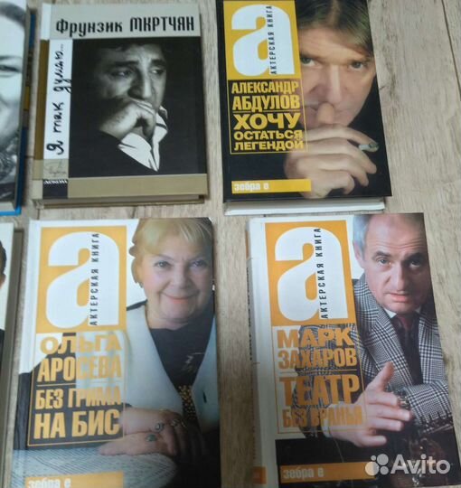 Звёзды Советского кино