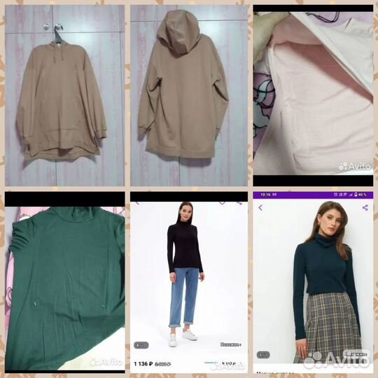 Вещи для беременных и кормящих женщин пакетом