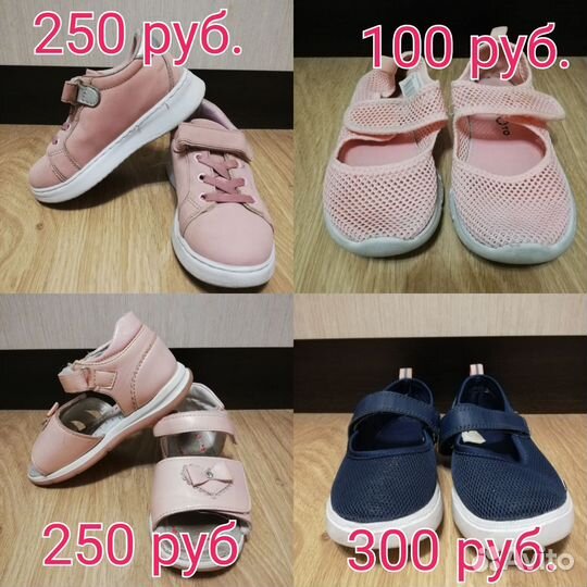 Кеды туфли босоножки размер 28