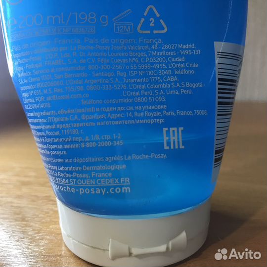 Уходовая косметика пакетом