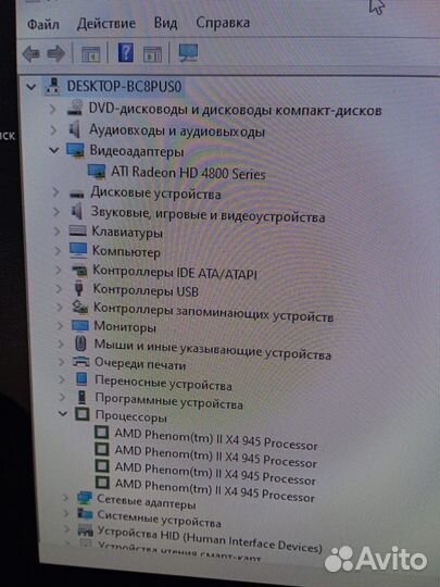 Системный блок для работы